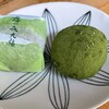 霧の森菓子工房 - 