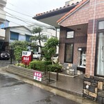 うなぎ 浜名亭 - 