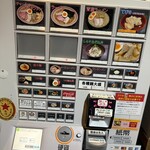 ラーメン大至 - 