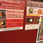 ラーメン大至 - 