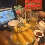 伍味酉 - 