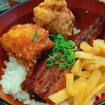 から好し - うなから丼