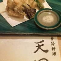 天田 - 
