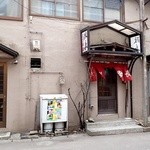 政長 - 花園の南端近く；裏小路に構えます @2015/04/11