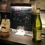 サンフォコン - 