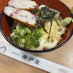 参宮亭五十鈴食堂 - 
