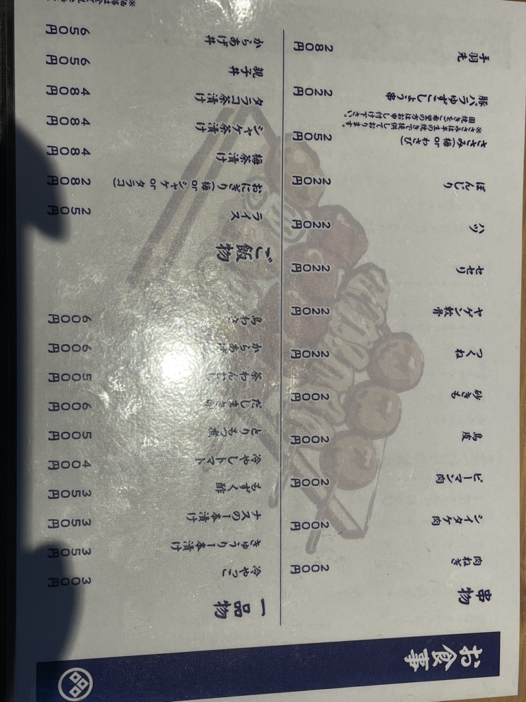砂 土 美
