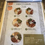 オールデイ ダイニング - 