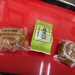 甘太郎や菓子店 - 