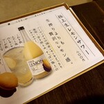 明日香 - 