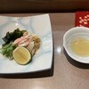 蒼と洲