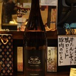 井のなか - 