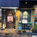 井のなか - 