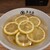 きしめんズズズ - 料理写真:レモンぎっしり