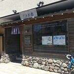 レストラン矢野 - 