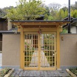 米倉 - 15.4月　新店舗正面