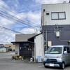多田製麺所 - 多田製麺所