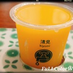 愛媛の食卓1970 - 