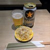 どんまえ酒場 おちょこ倶楽部