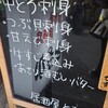 とさか