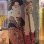遊楽 - 