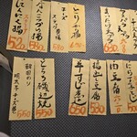 とさか - 