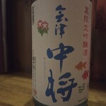 日本酒とおつまみのお店 音連れ - ドリンク写真: