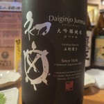 遊楽 - 