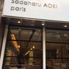 パティスリー・サダハル・アオキ・パリ 丸の内店