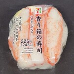 セブンイレブン - 料理写真: