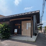 麺や結 - 