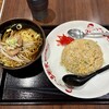 劉家 西安刀削麺 - 炒飯+ミニラーメン　960円込み