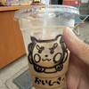 さとうてんぷら～まんまる～