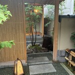 兄弟寿し - 