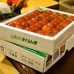 うを徳 - 2015.4 山形佐藤錦（仕入れ値1箱14,000円とのこと）