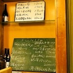 うを徳 - 2015.4 メニュー