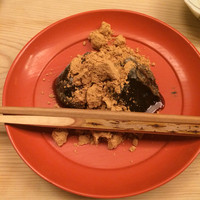 緒方 - 