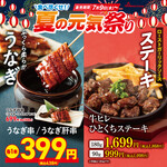 三代目網元 魚鮮水産 - 料理写真: