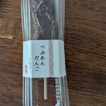 宗家 源 吉兆庵 - 料理写真: