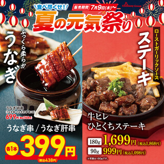 瀬戸内のうまい物 さかなや道場_2