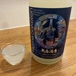 もとすみSAKEバー 和氣和氣