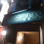 Jepetto - 