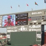 マツダズームズーム スタジアム広島 - 2015.3.29　男気　黒田　やりました♪