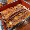 うなぎ いけだ - うな重