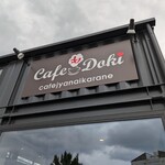 CafeもDoki - 