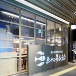 魚がし うお助 - 