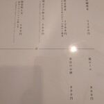 左とう - 