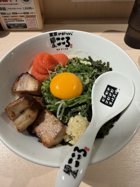 麺屋こころ 渋谷かくれ家店 - 渋谷/台湾まぜそば | 食べログ
