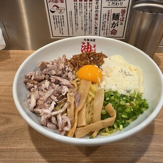 元祖油堂_1