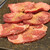 完全個室焼肉ITADAKI - 料理写真: